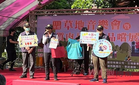 雲林草原音樂會反詐騙　打詐政府隊「識詐」宣導