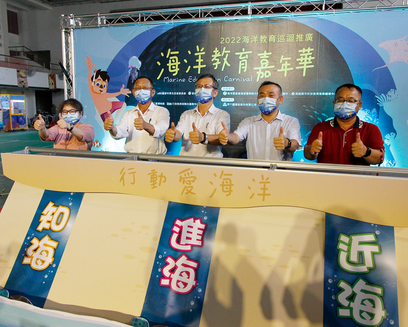漾新聞|海洋教育嘉年華邀民眾暢遊小琉球認識「海洋」新玩法