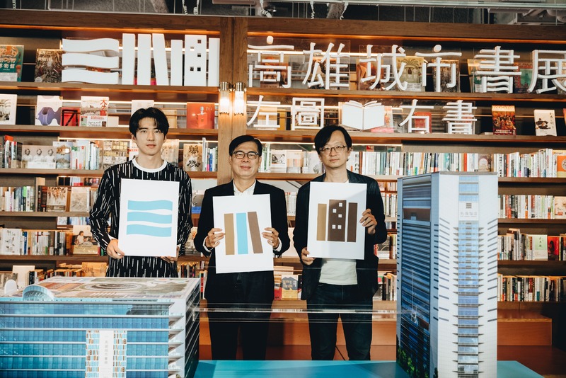 漾新聞|市總圖與BOT 共構《2022高雄城市書展》左圖右書發布