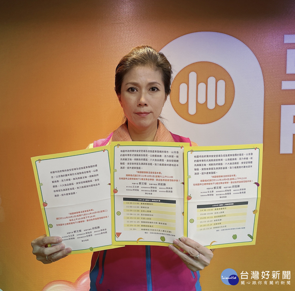 謝美英怒轟業務單位：把公帑亂撒，拿錢不當錢！