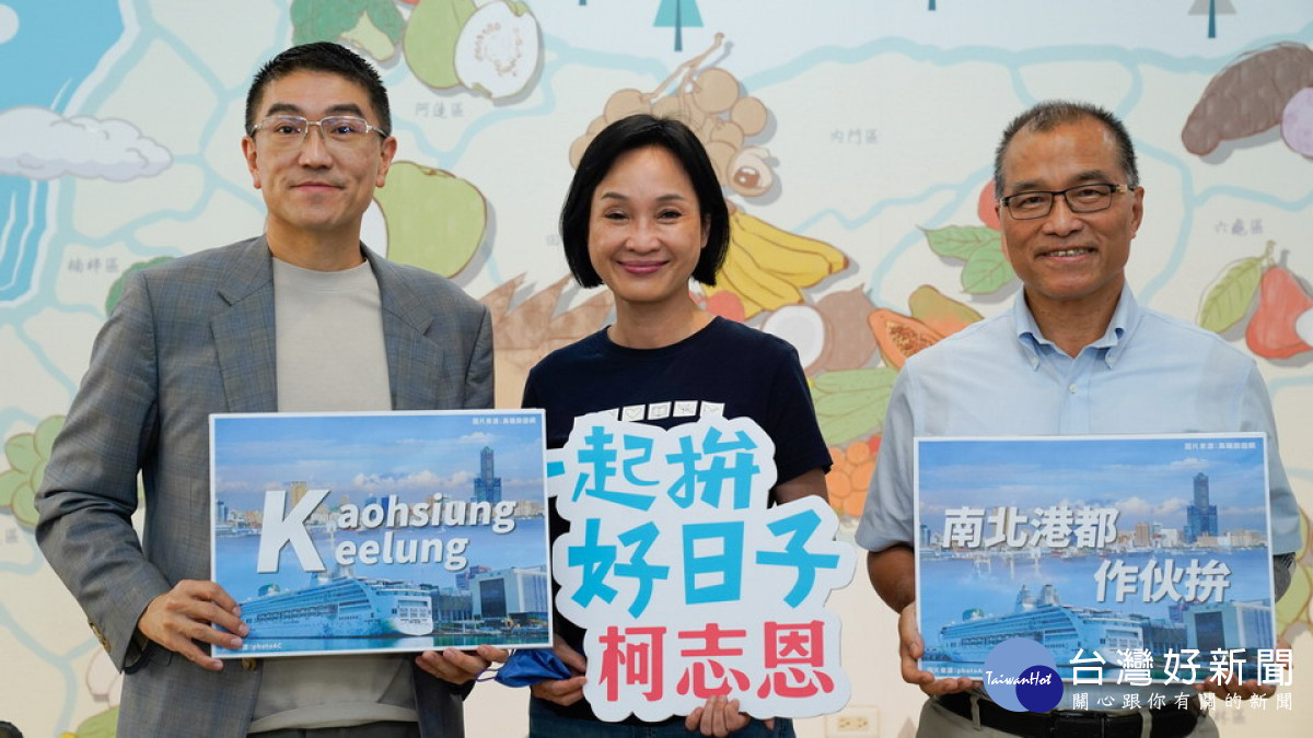▲基隆市市長候選人謝國樑南下會柯，共同擘劃南北港都雙城願景。