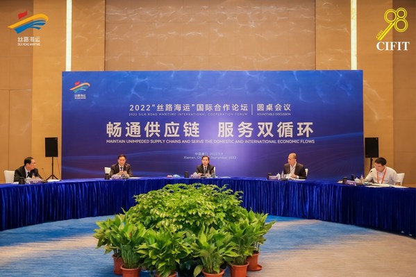 圖為2022年9月9日,在中國東南部的福建省廈門市,《2022"絲路海運"國際合作論壇廈門倡議》發佈現場。(圖片由2022絲路海運國際合作論壇組委會提供) 圖為2022年9月9日,在中國東南部的福建省廈門市,《2022"絲路海運"國際合作論壇廈門倡議》發佈現場。(圖片由2022絲路海運國際合作論壇組委會提供)