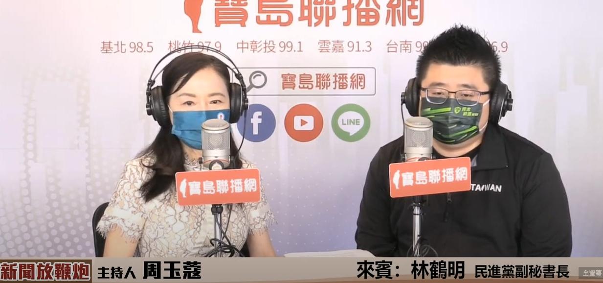 林鶴明(右)15日接受周玉蔻專訪。翻攝《新聞放鞭炮》