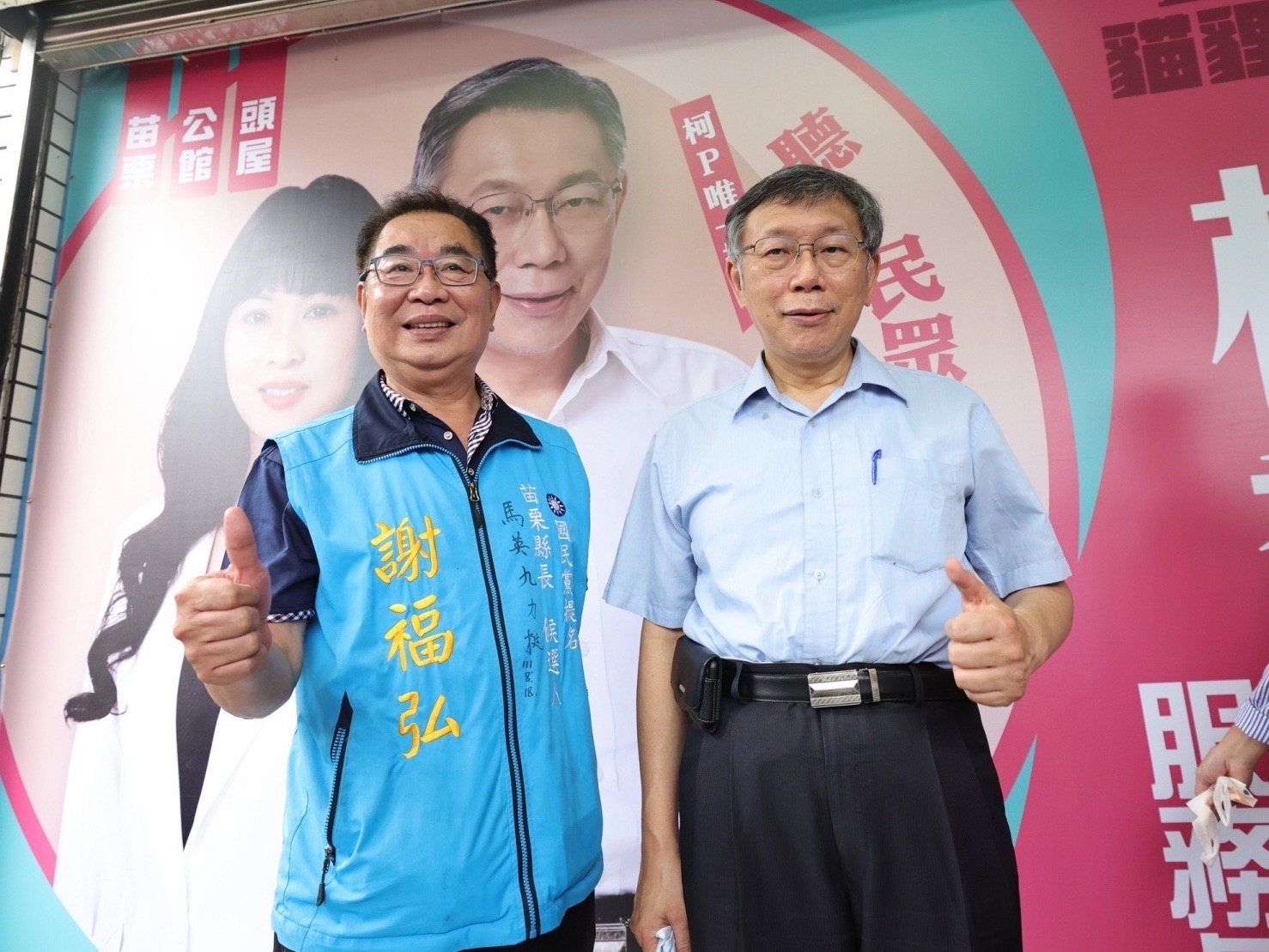 謝福弘11日與柯文哲碰面請益。謝福弘競總提供