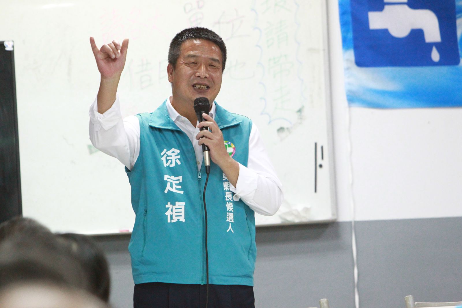 徐定禎聲勢看漲，民進黨​​​​中央借將助選戰。王乙徹攝