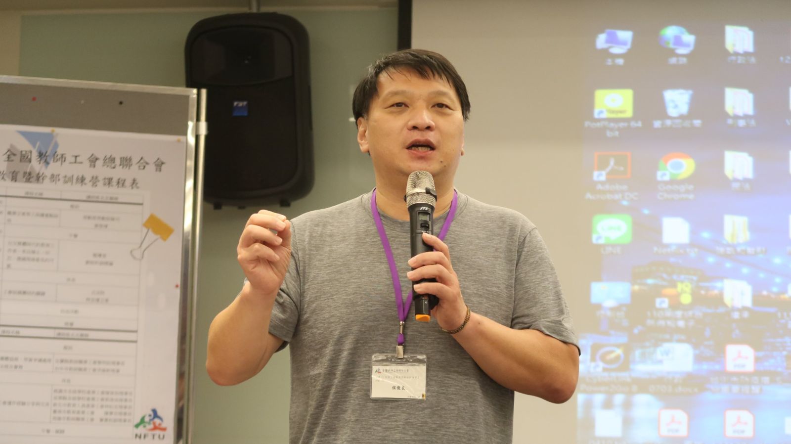 侯俊良盼政府對試辦計劃建立前後對照指標，並對成效做更多說明。翻攝全教總臉書