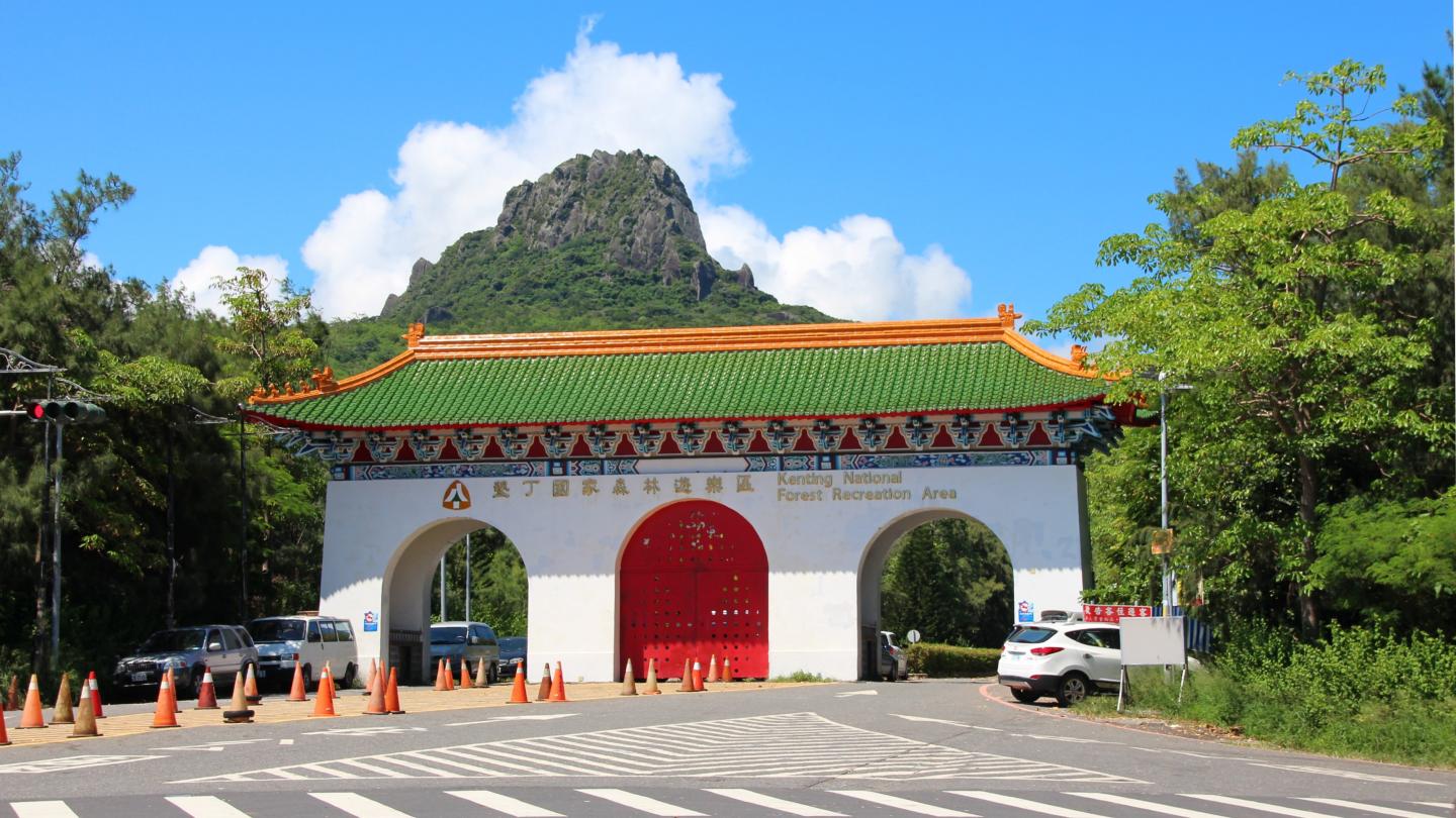 半馬組(21公里)路線起點是從已經超過一甲子年紀的墾丁森林遊樂區經典牌樓出發(圖片來源:悠遊墾丁)