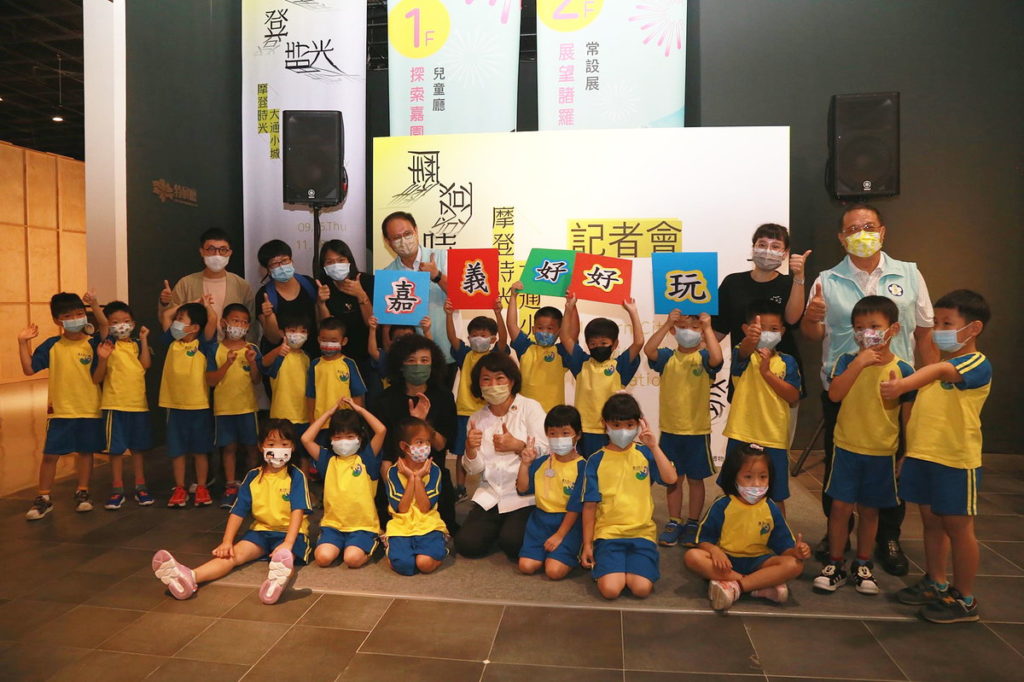 市長與嘉大附小附設幼兒園合照