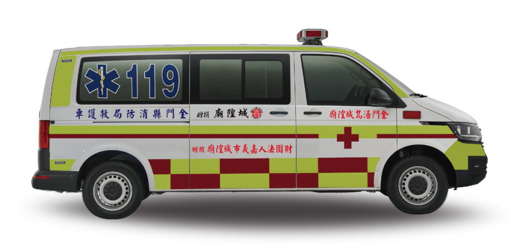 金縣消.金寧.嘉義市城隍廟.T6.1平塑前模擬圖