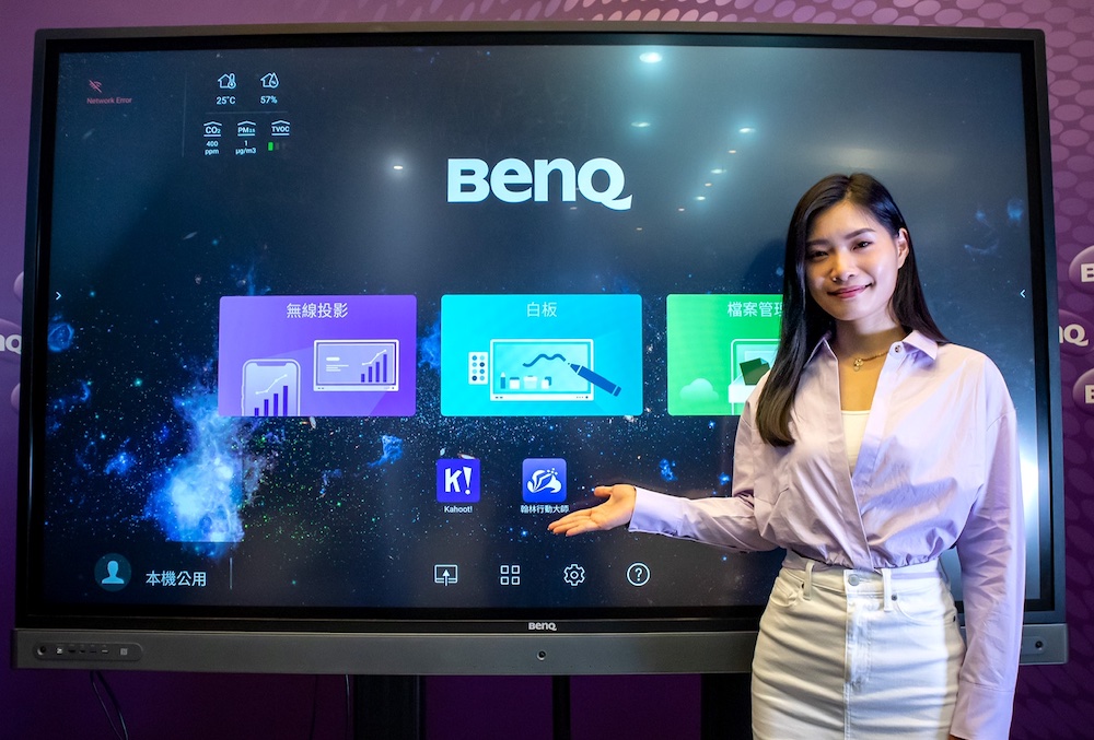 攜手頭翰林、康軒文教出版雙龍頭 BenQ教育互動觸控顯示器學習更便利 68 匯流新聞網CNEWS資料照124220915a03