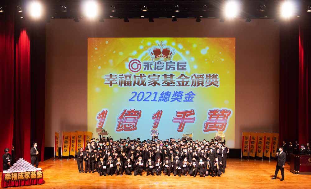 00世代進入職場 永慶房屋多面向助新世代培養實戰力 70 匯流新聞網CNEWS資料照124220915a06