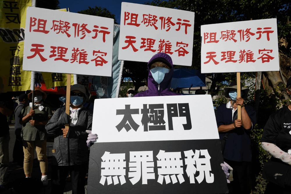 台灣民主雪崩危機?李鴻源示警:再不覺醒很快被鄰國跨越 24 民團抗議太極門稅案未獲平反