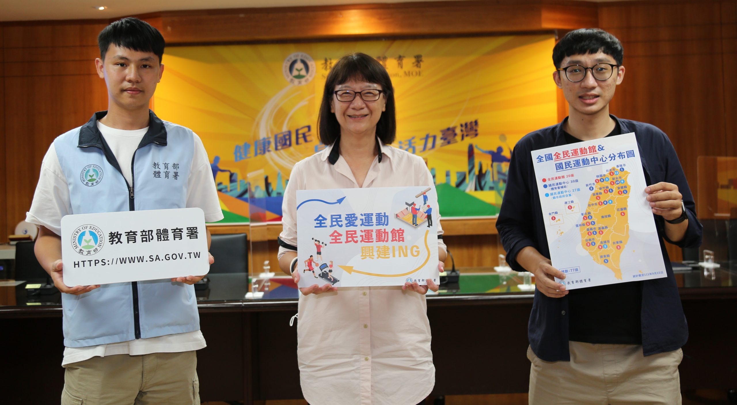 全民愛運動   全民運動館「興建ING」全臺20座預計114年8月前完成