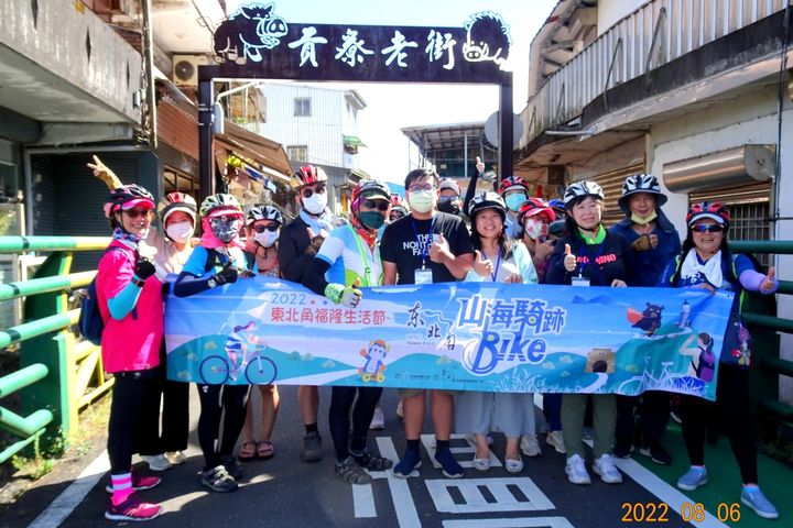 東北角山海騎跡Bike活動帶你深入貢寮。 圖:東北角暨宜蘭海岸國家風景區管理處/提供