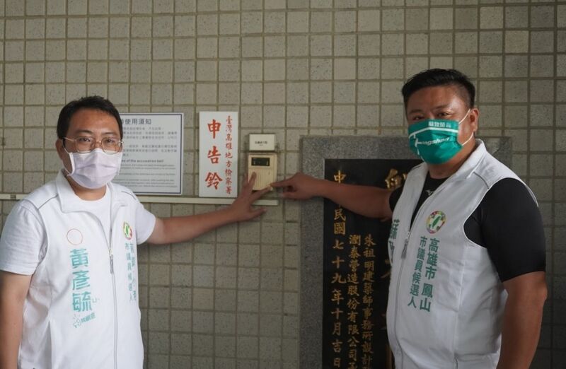 漾新聞|民進黨二參選人控告三個詐騙 陳麗娜:民進黨台中候選人也退黨打人也要雙標嗎?