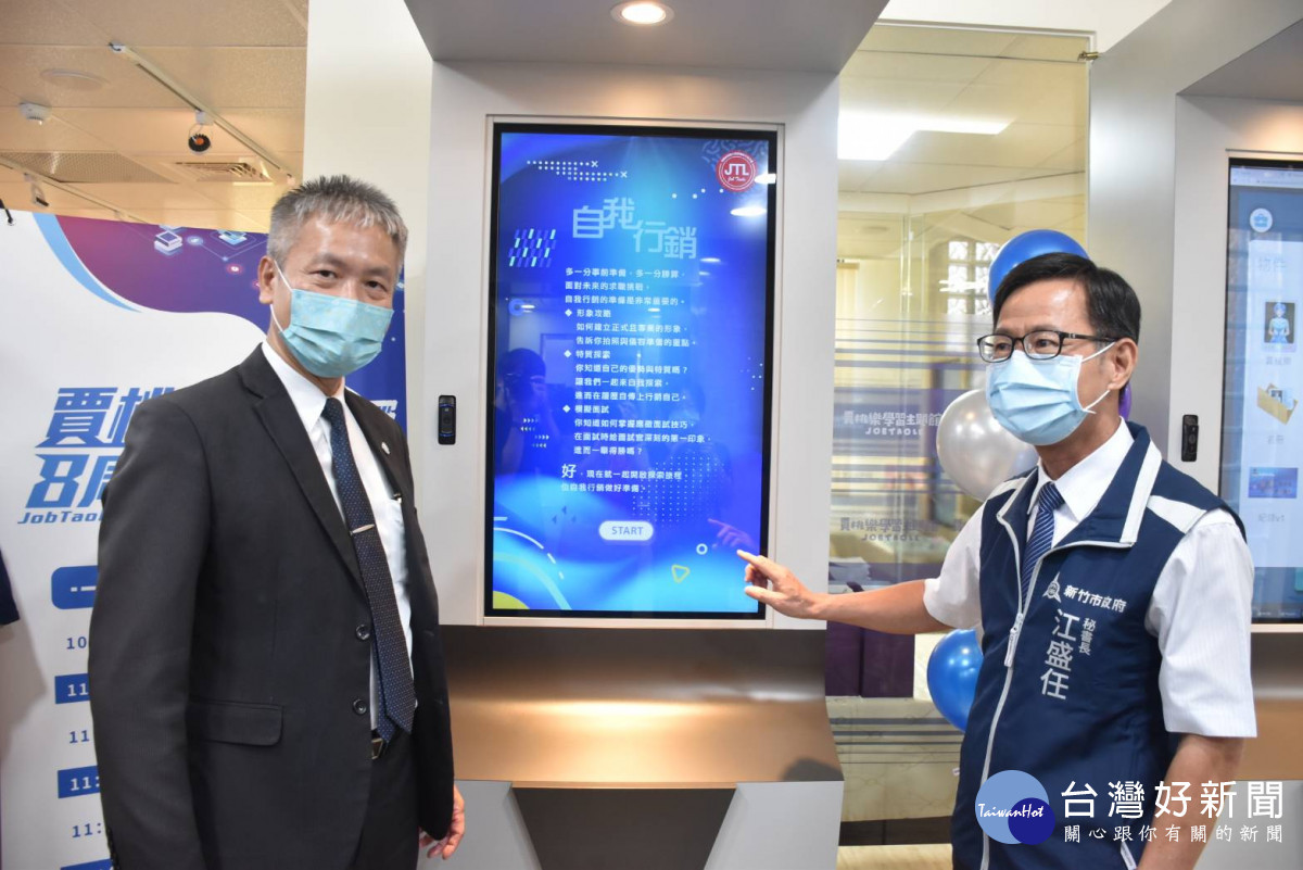 勞動力發展署蔡孟良署長(左)與新竹市政府江盛任秘書長(右)一起體驗實境解謎遊戲。<br /><br /> <br /><br />