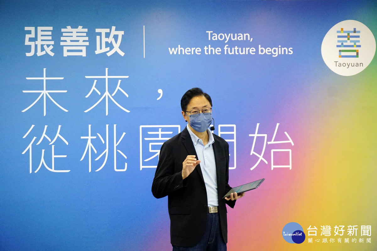 國民黨桃園市長候選人張善政發布桃園教育政策,說明「桃園2030:未來從教育開始」。<br /><br />