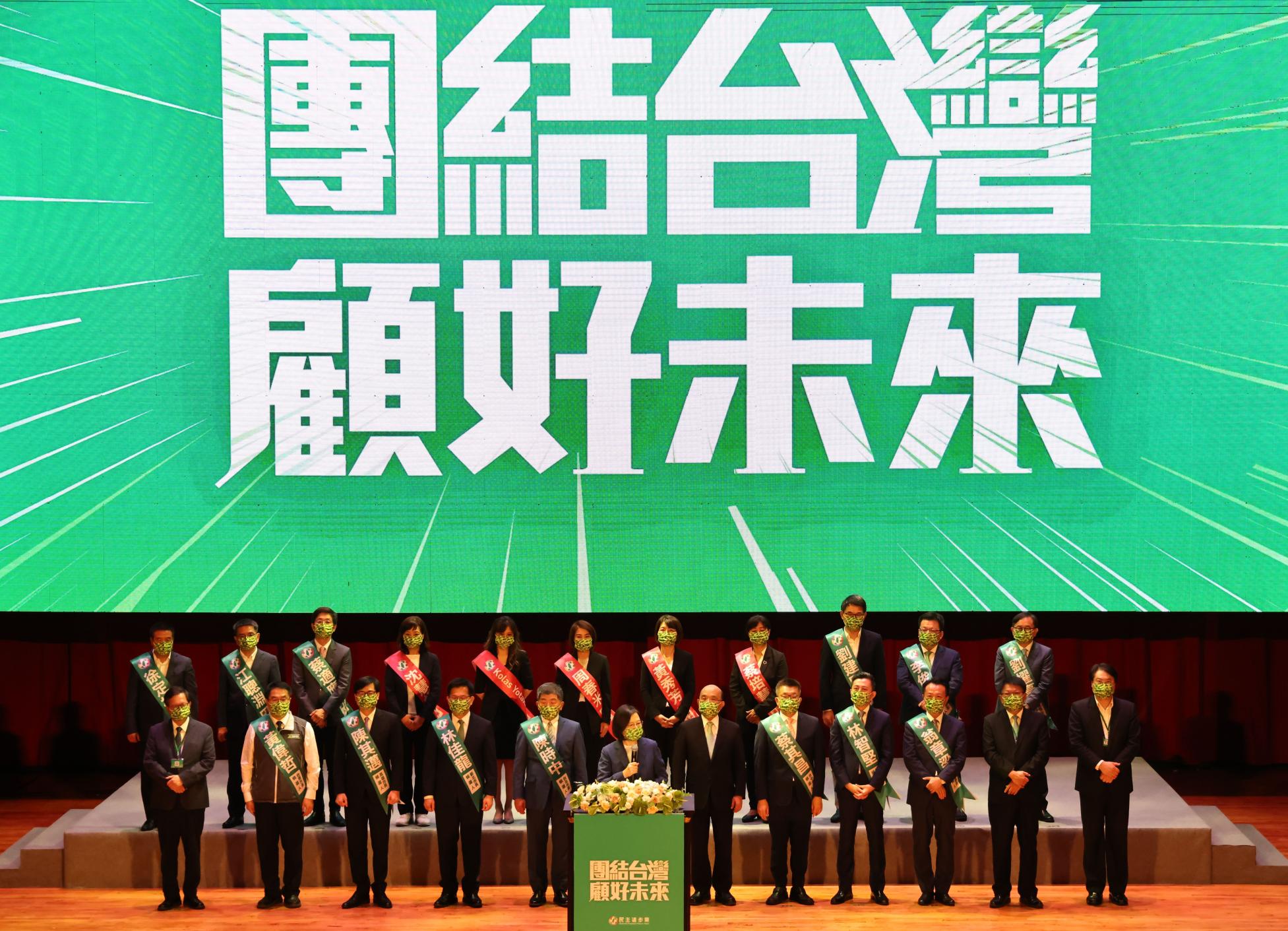 台灣民意基金會最新民調顯示,民進黨支持度重挫。圖為民進黨今年全代會資料照片/林啟弘攝