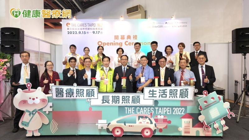 中華生技醫藥行業協會 發表智慧醫療服務產業藍圖