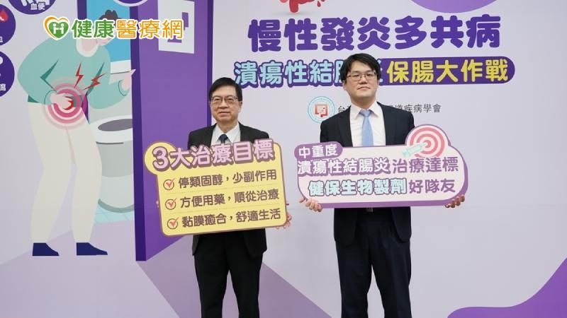 腹痛、血便狂拉 恐是潰瘍性結腸炎 小心併發腸癌