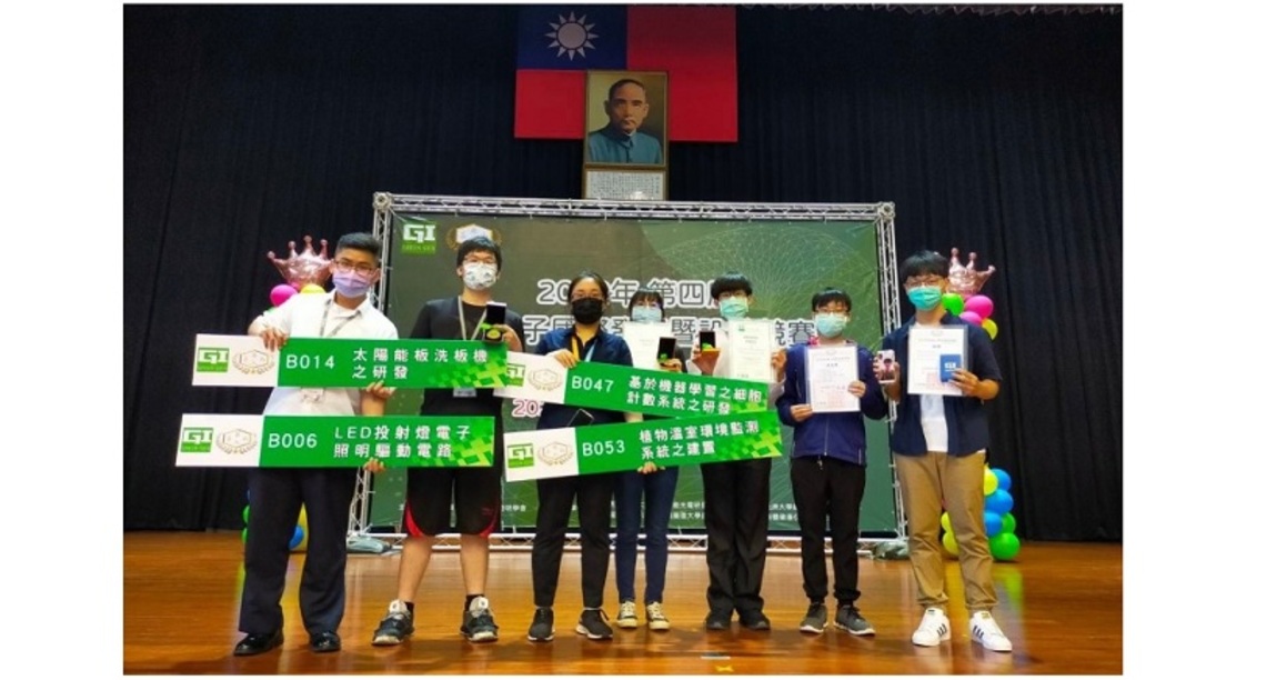 義守大學跨域實力強 獲綠點子國際發明獎 1鈦金1銀2銅