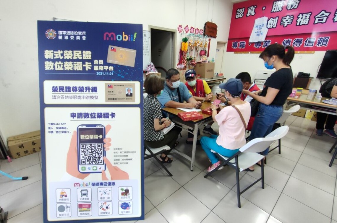 深入社區服務長者與推動數位榮福卡手機申請   嘉惠榮民