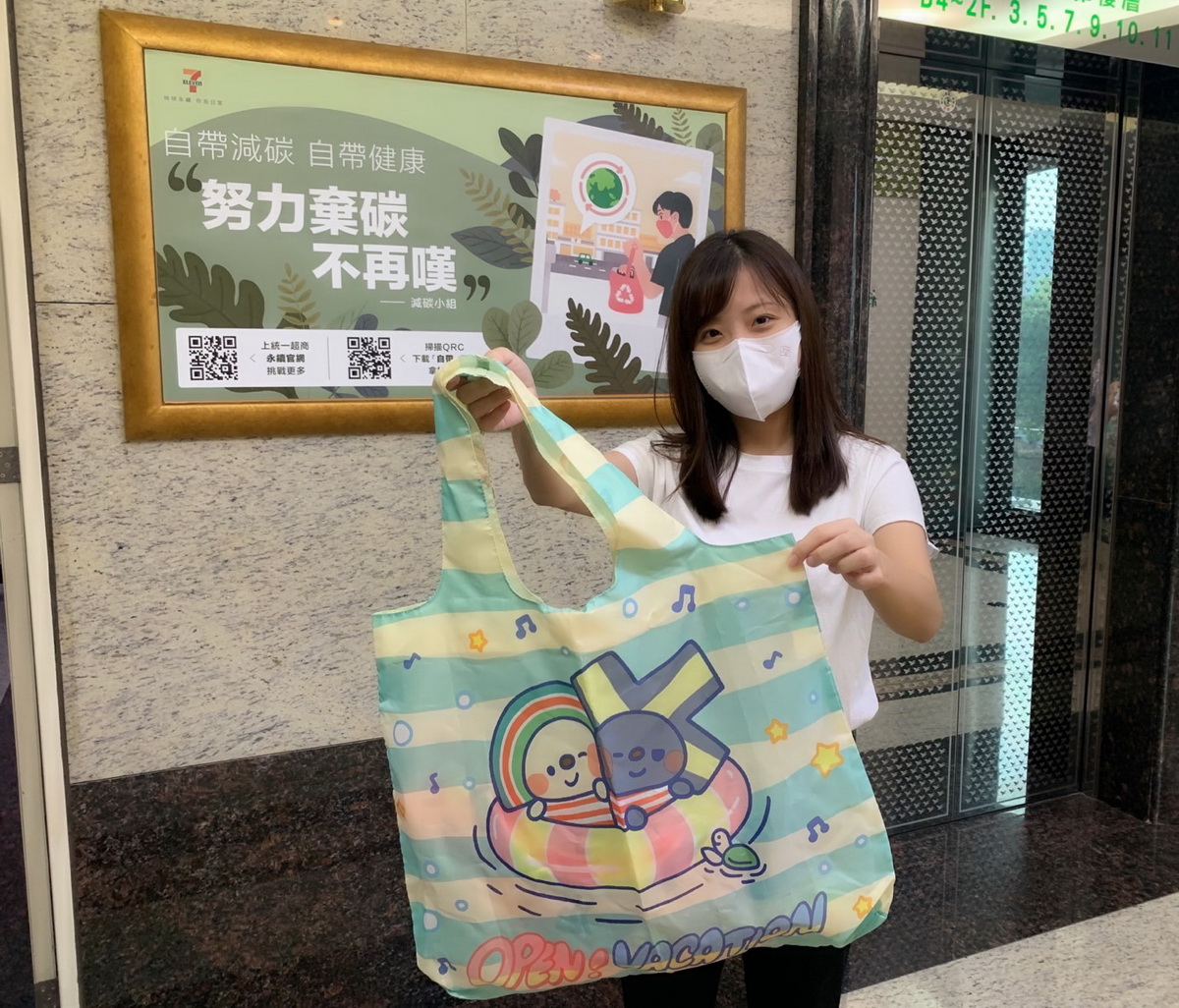 統一超商更在企業內部深化永續概念，於總部各樓層設置永續創意文宣，持續宣導員工自帶環保杯、購物袋