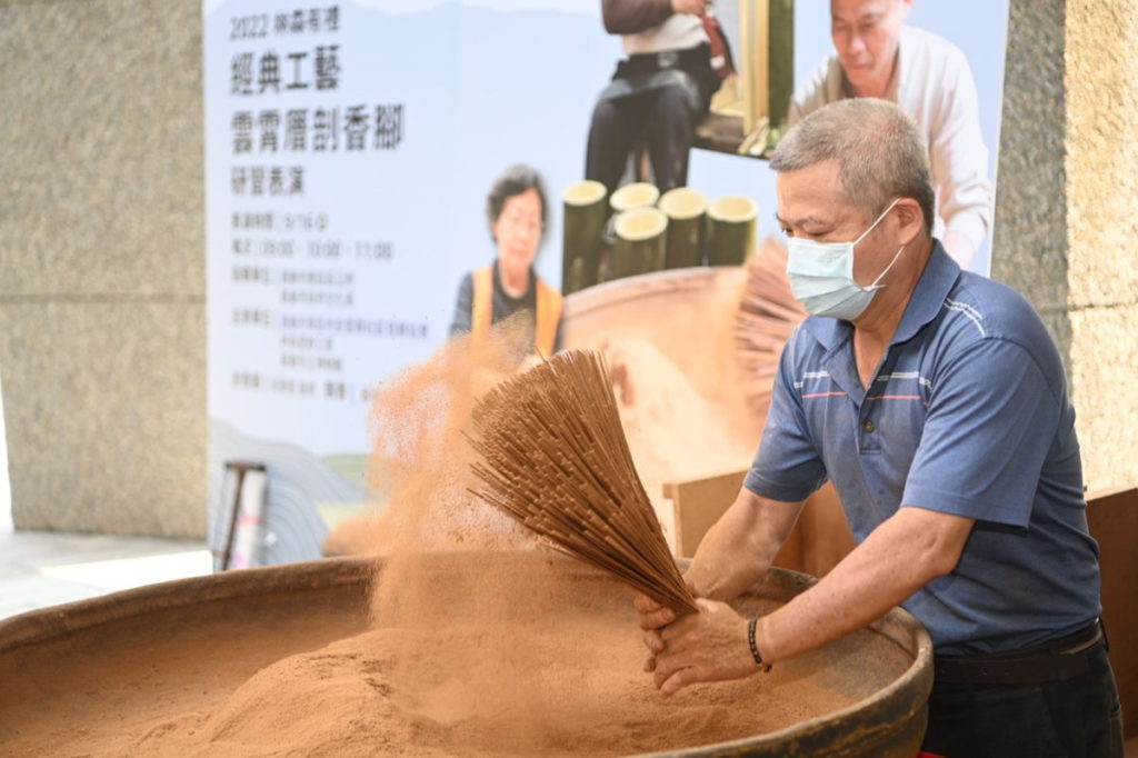 蔡增成師傅示範