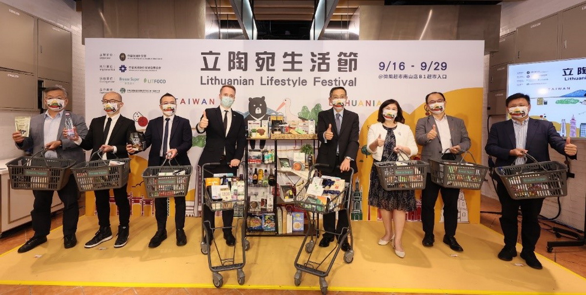 台立友好共同上架！立陶宛經創部次長澤麥提斯(Mr. Karolis Zemaitis)(中左)出席「立陶宛生活節」活動，盼藉由食品拉近臺立人民距離。左起：中華民國食品流通商業同業公會聯合總會理事長賴立彪、微風超市羅大維副總經理、微風集團楊盛傑副總經理、立陶宛經創部次長澤麥提斯(Mr. Karolis Zemaitis)、外交部國經司司長蔡允中、外貿協會副秘書長李惠玲、駐立陶宛代表處經濟組廖浩志組長、外貿協會市場拓展處處長邱輝立。(貿協提供)