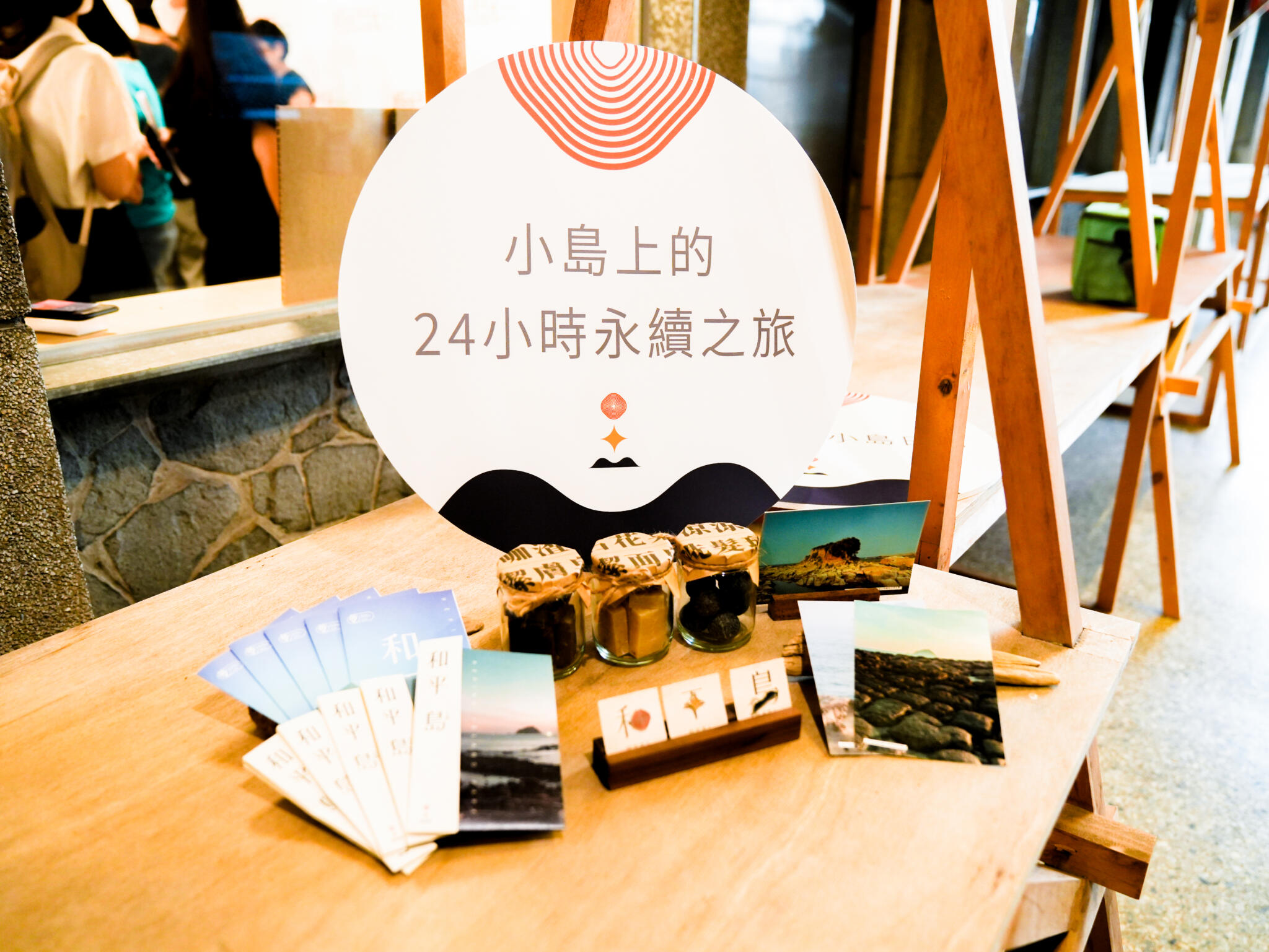 【有影】策展新創品牌推動減碳浪潮 永續旅展10月登場 50 匯流新聞網CNEWS資料照195220016a04