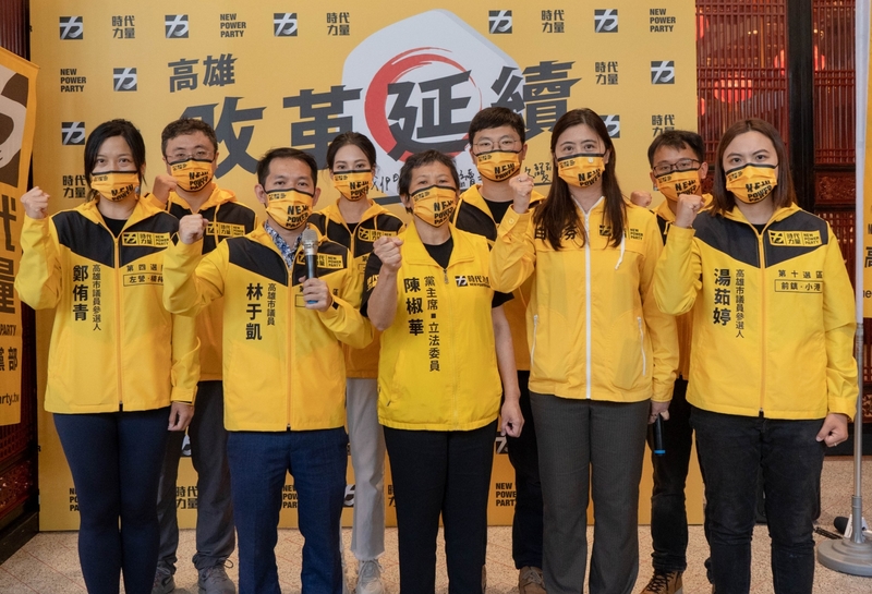 漾新聞|時力高雄募款餐會 呼籲讓有專業沒包袱的候選人進入市議會