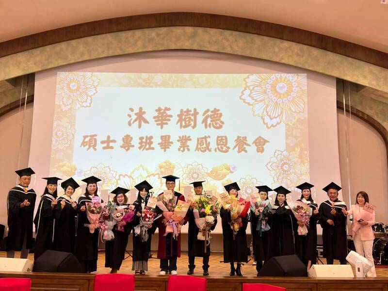 漾新聞|沐華國際美容攜手樹德科大產學人才培育 15位新出爐碩士今謝師恩