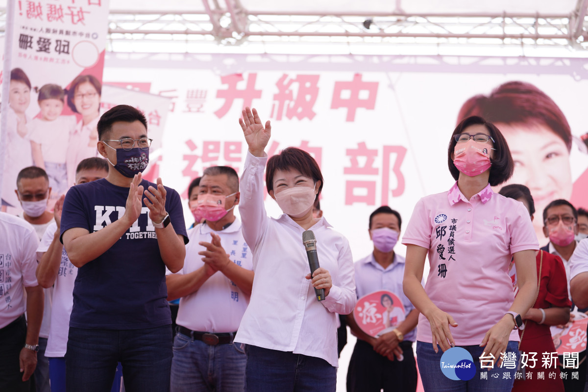 台中市長盧秀燕化身為有獎徵答主持人,並細數4年來政績。