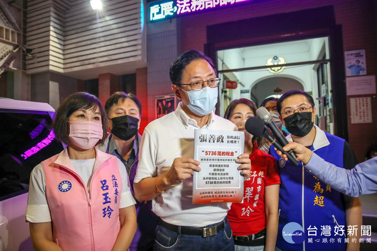 國民黨桃園市長候選人張善政拿出民進黨桃園市黨部散發的攻擊文宣,到中壢 分局提提告民進黨桃園市黨部主委張丞儀「意圖使人不當選」。