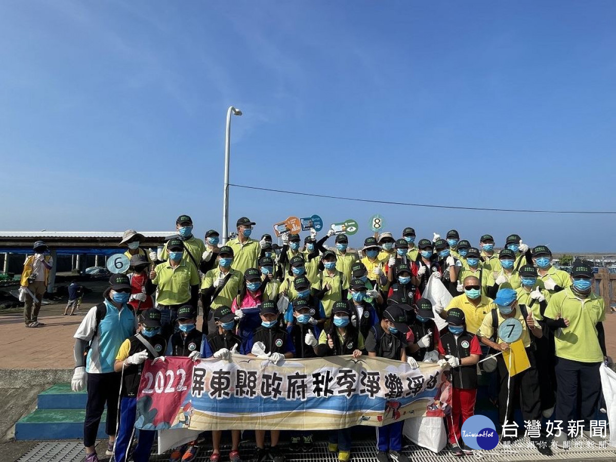 屏東環保尖兵齊淨灘　永續海洋及保育