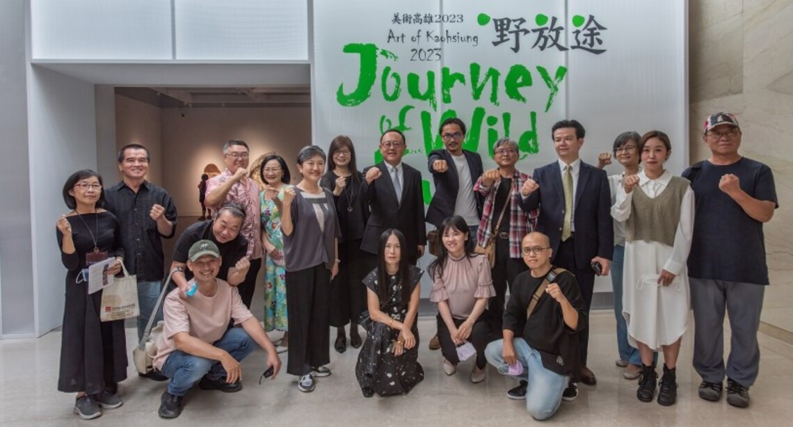 高美館「美術高雄2.0」第二展「野放途」登場 11位高雄藝術家聯手呈現南方當代藝術的質樸純真