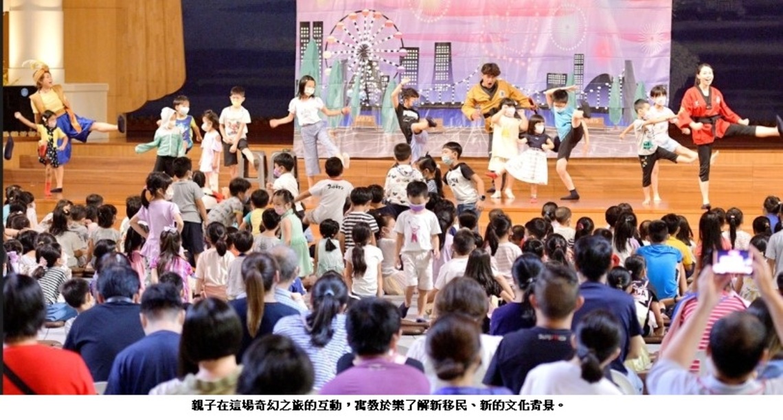 六藝劇團「南洋奇遇記」 午後陪伴高雄鄉親