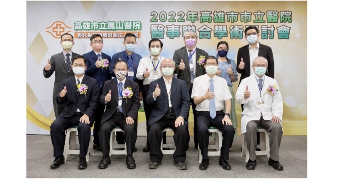 高雄市立醫院醫事聯合學術研討會 研究成果量能豐碩 獲熱烈迴響