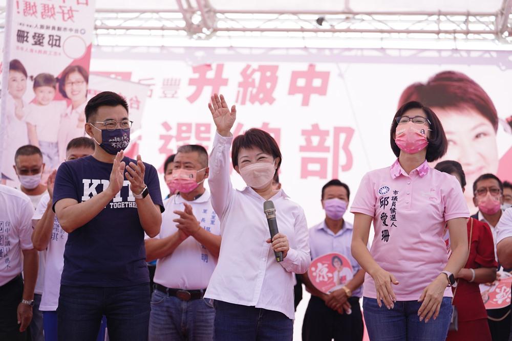 台中市長盧秀燕17日上午出席台中市第四選區市議員候選人邱愛珊聯合競選總部成立大會,這也是秀燕市長首座議員聯合競選總部成立。(圖/盧秀燕競選總部)