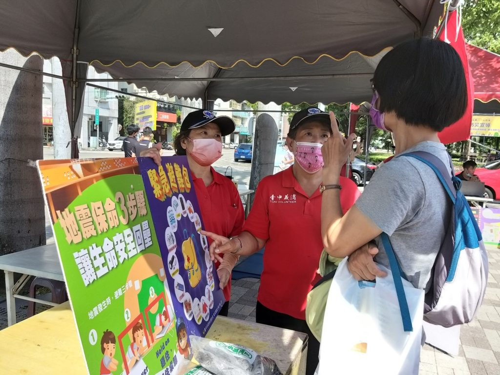 臺中市政府消防局義工宣導地震保命