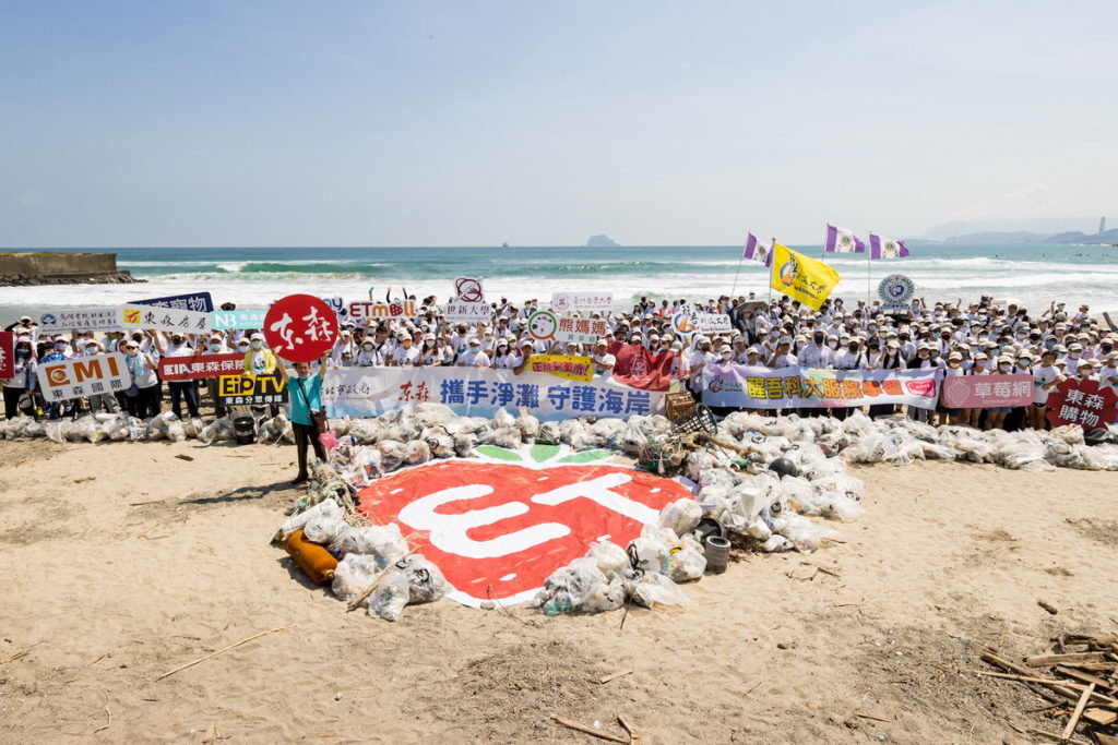 9月17日是世界淨灘日,東森集團特別選在今天由總裁王令麟率領號召集團員工,攜手輔大,醒吾,世新,北醫,馬偕醫護5所大專院校及萬里國小約800人在新北市萬里區翡翠灣舉辦淨灘活動,以實際行動向海洋致敬。