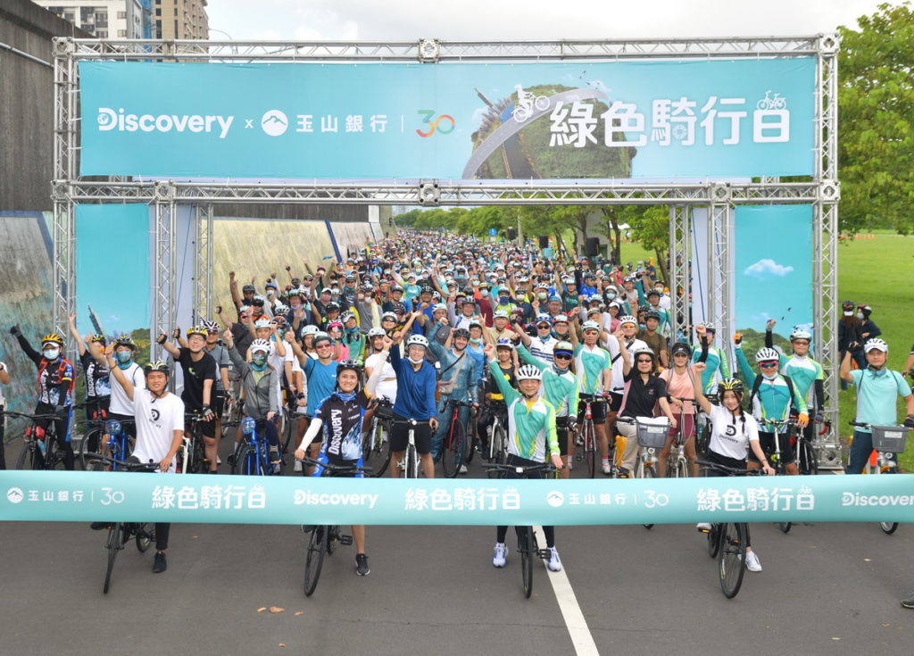 Discovery攜手玉山銀行舉辦「綠色騎行日」,第一排由左至右:奧運射箭團體銀牌得主湯智鈞、Warner Bros. Discovery集團台灣商務長馬艶華、玉山銀行董事長黃男州、最美奧運射擊手吳佳穎