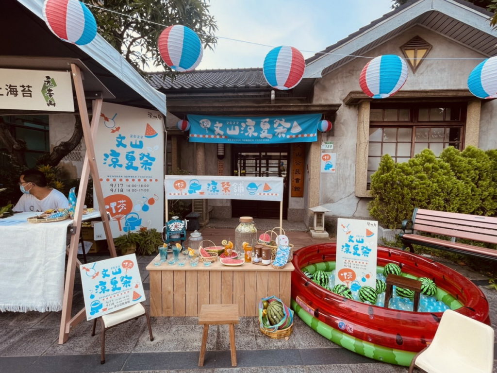 日式風情打卡點