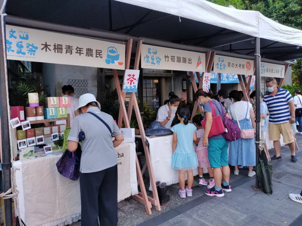 民眾參與闖關體驗