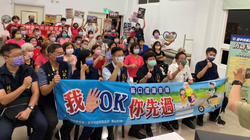▲中警四分局深入社區進行治安交安座談會,現場加碼有獎徵答,氣氛熱絡 (圖/台中市警察局 提供)
