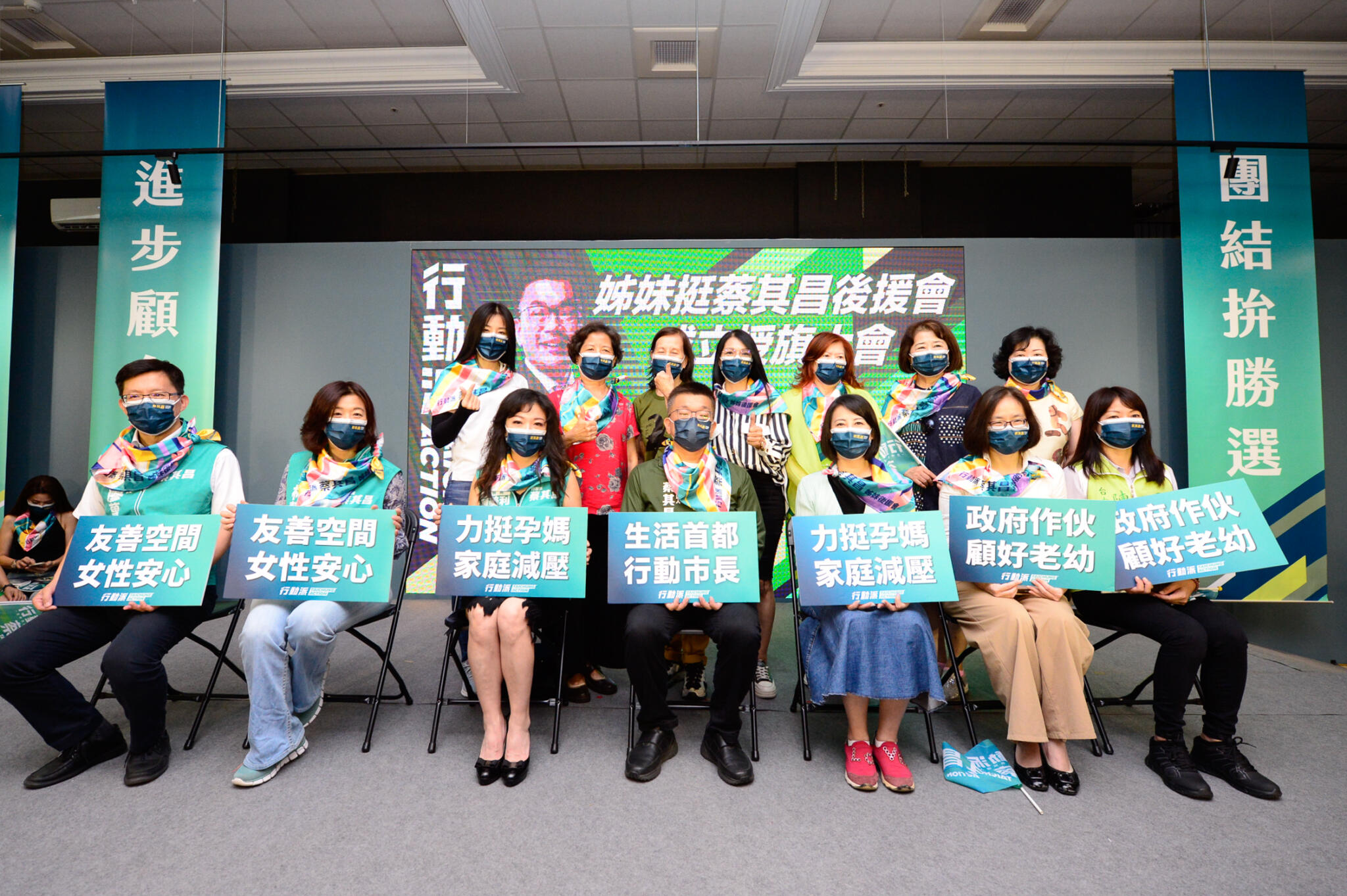 台中虐童虐嬰頻傳、包庇狼師案 綠營質疑市府毫無作為 46 民進黨台中市長候選人蔡其昌