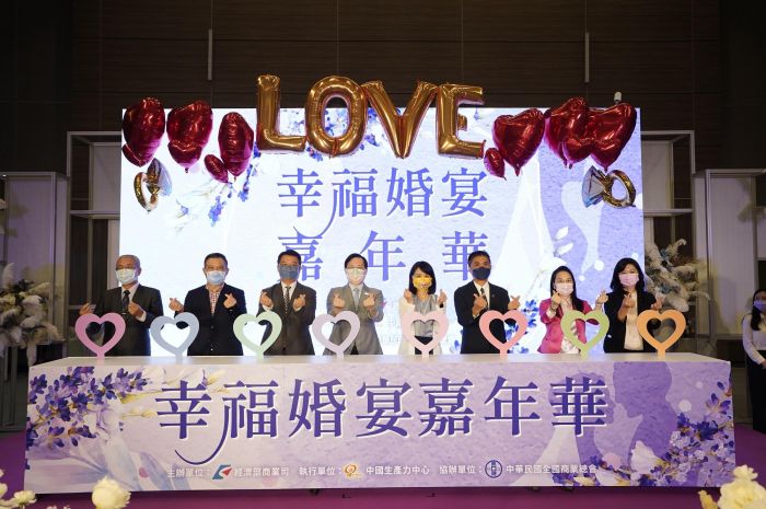 佳偶齊聚婚宴嘉年華 浪漫見證新人好幸福