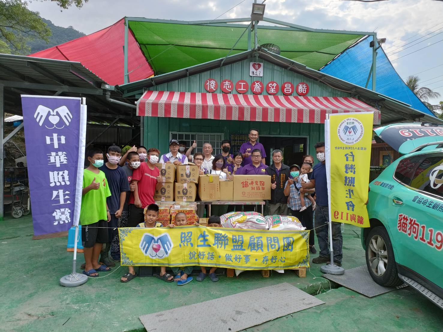 圖片說明:照生聯盟送愛心物資到南投予30位原住民學童。(記者徐煜勝翻攝)