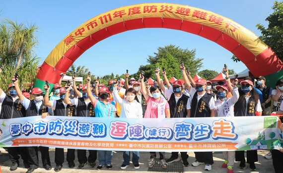 雅神綠園道健走模擬避難  響應宣導防災