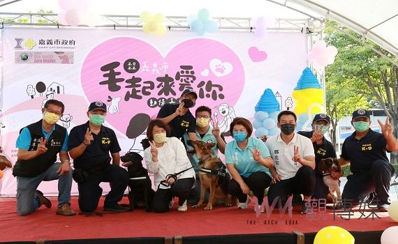 嘉義市動保嘉年華!毛小孩大集合